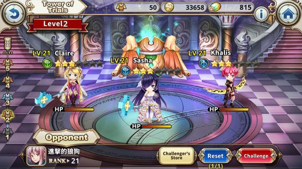 Sacred Sword Princesses — ero game