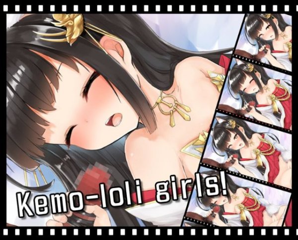 Ecchi with Kemonomimi Girls — porn game
